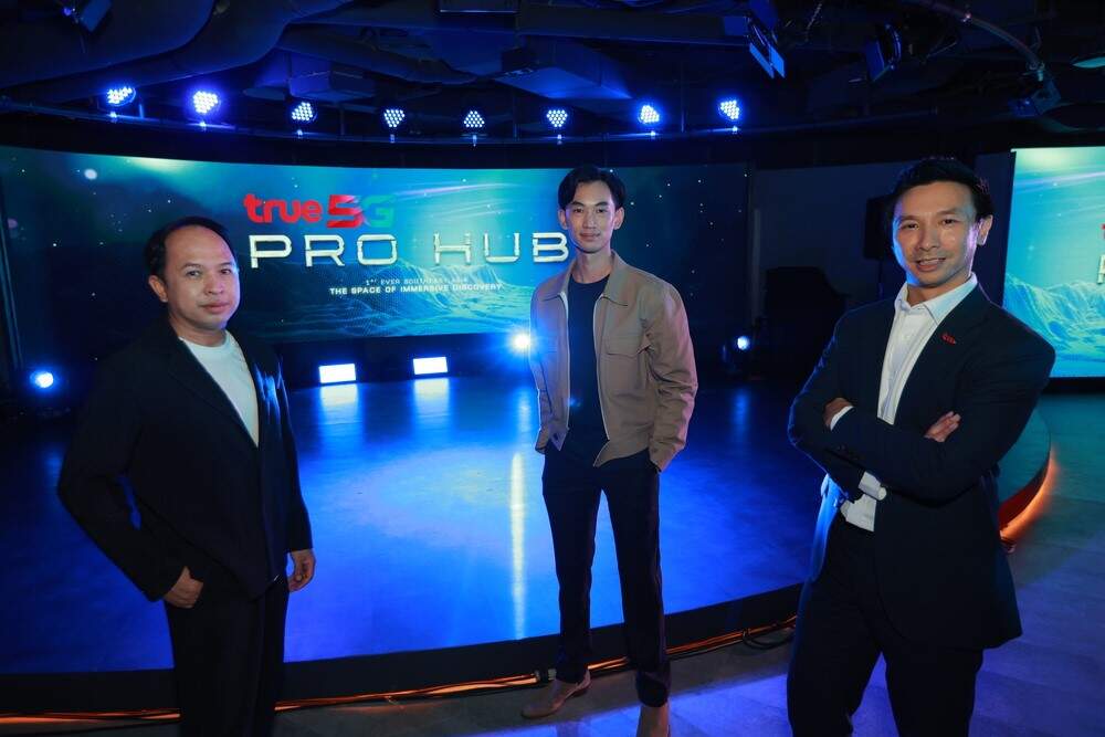 True5G PRO HUB ตอบโจทย์ไลฟ์สไตล์คนรุ่นใหม่ เปิดให้บริการแล้ว ที่ชั้น 4 สยามดิสคัฟเวอรี่