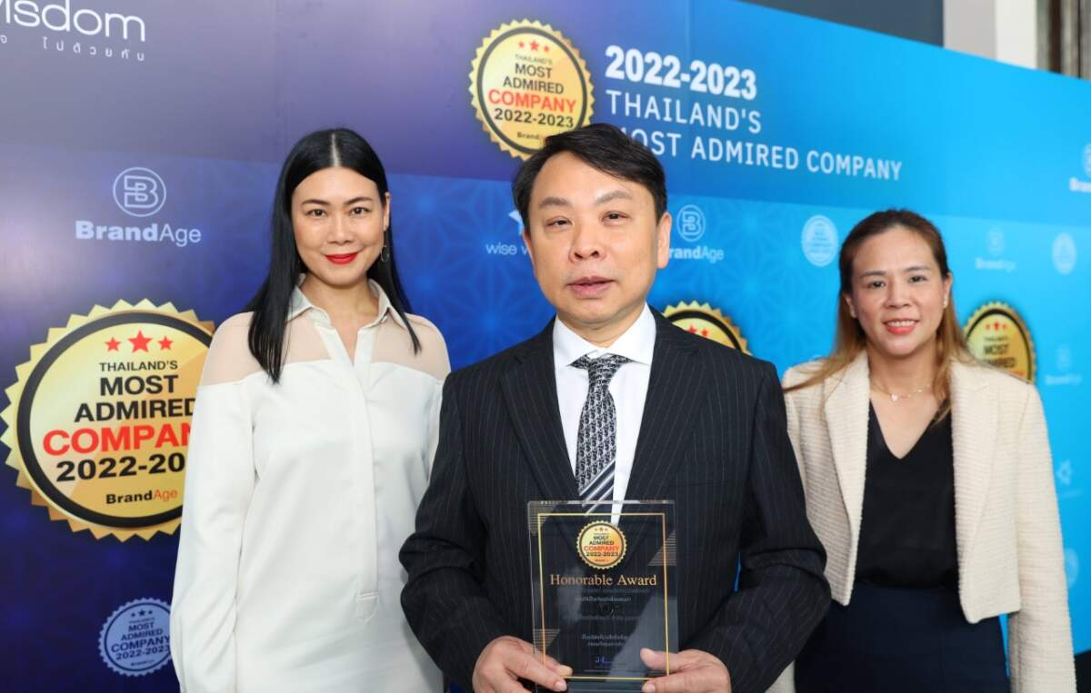 เซ็นทรัลพัฒนา คว้ารางวัล “2023 Thailand’s Most Admired Company - Best of The Best”