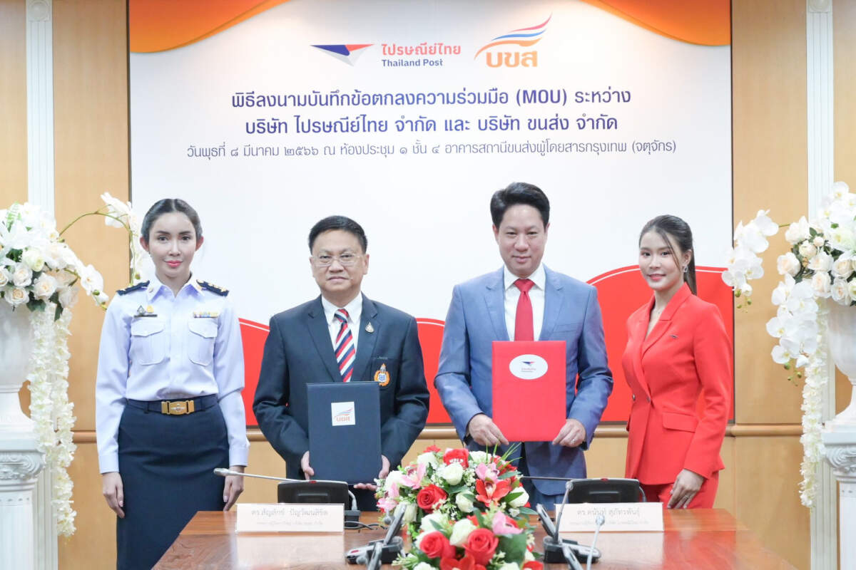 ไปรษณีย์ไทย x บขส. ส่ง “Hub to Hub” ช่วยกระจายสินค้า พร้อมเพิ่มทางเลือกการขนส่งให้สะดวกอีกขั้น