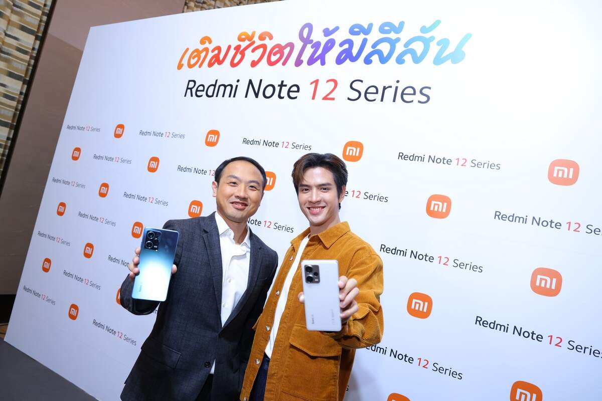 เปิดตัว ‘Redmi Note 12 Series’ พร้อมดึง ’ฟิล์ม ธนภัทร’ เป็นพรีเซนเตอร์คนล่าสุด