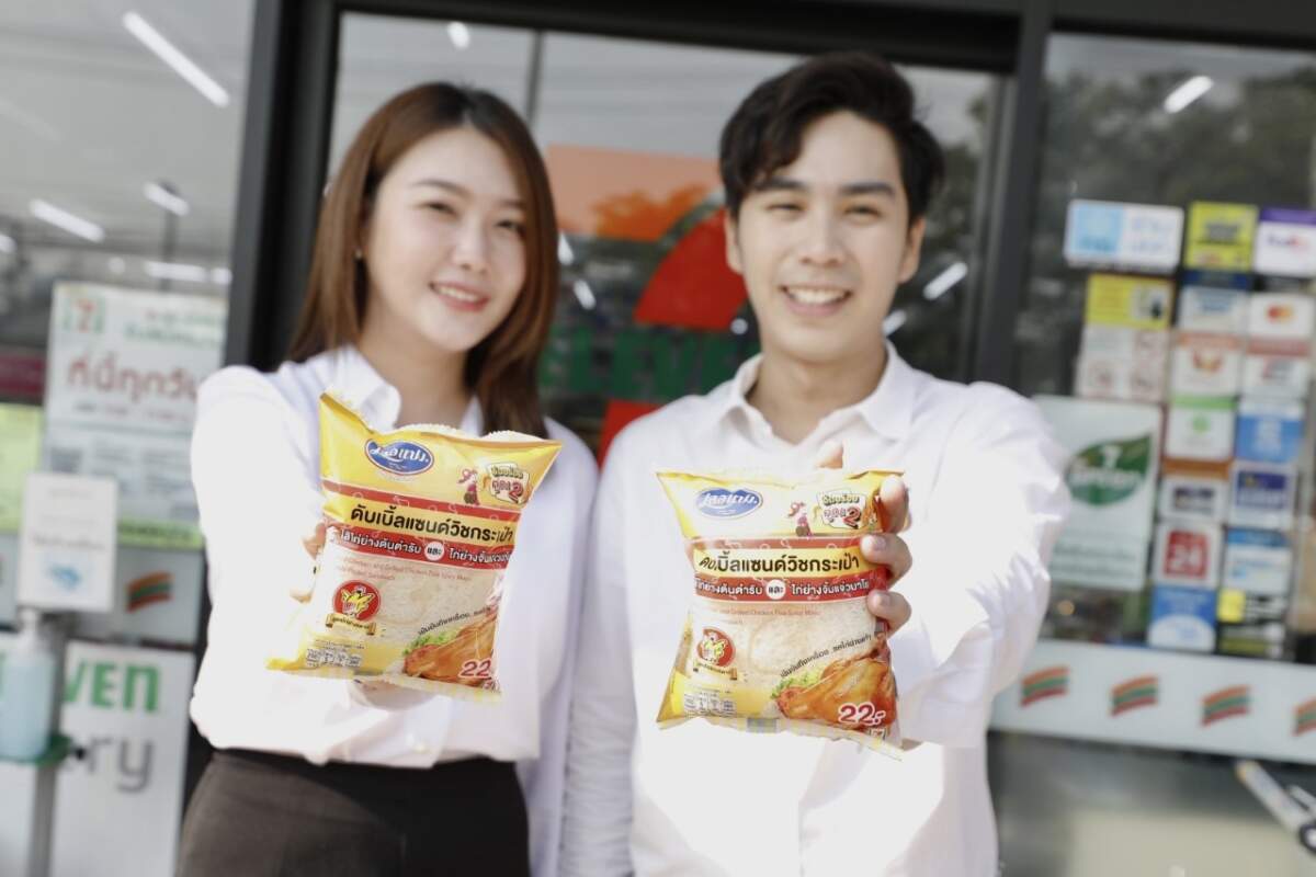 ซีพีแรม ดันแบรนด์ “เลอแปง” ผนึกกำลัง ธุรกิจห้าดาว เปิดตัว “ดับเบิ้ลแซนด์วิชกระเป๋า”