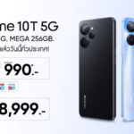 พร้อมขาย realme 10T 5G อย่างเป็นทางการแล้ววันนี้ เริ่ม 6,999 บาท