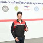 ไปรษณีย์ไทย สนับสนุนภารกิจพิเศษ กกต. ขนส่งบัตรเลือกตั้ง 66 ใน – นอกราชอาณาจักร คุมเข้มทุกเส้นทาง ติดตามด้วย GPS ได้ตลอด 24 ชั่วโมง