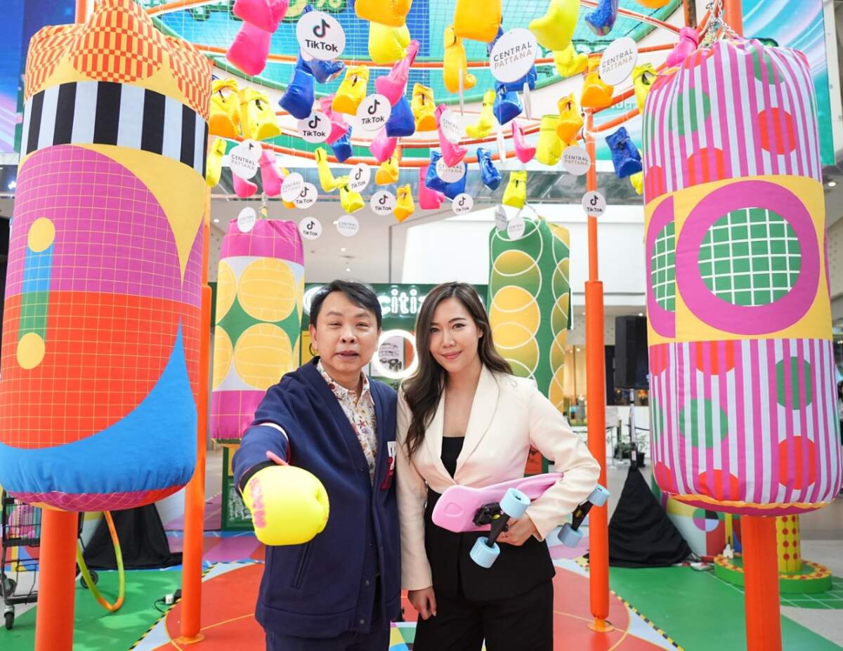 Central Pattana จับมือ TikTok จัดแคมเปญ SUMMER EDITION ที่ศูนย์การค้าเซ็นทรัลทั่วประเทศ