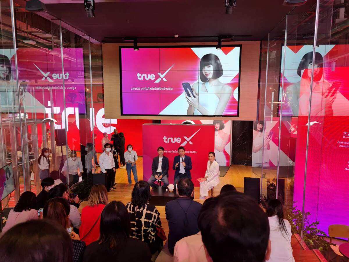 ทรู เปิดแบรนด์ใหม่ “TrueX” ดึงจุดเด่นดิจิทัลอีโคซิสเต็ม พร้อมส่งลิซ่า BLACKPINK แบรนด์แอมบาสเดอร์
