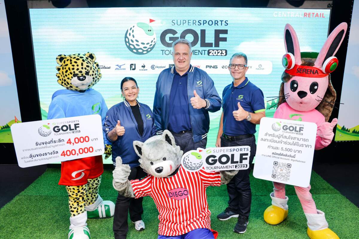 ซูเปอร์สปอร์ต ประกาศจัดการแข่งขัน Supersports Golf Tournament 2023