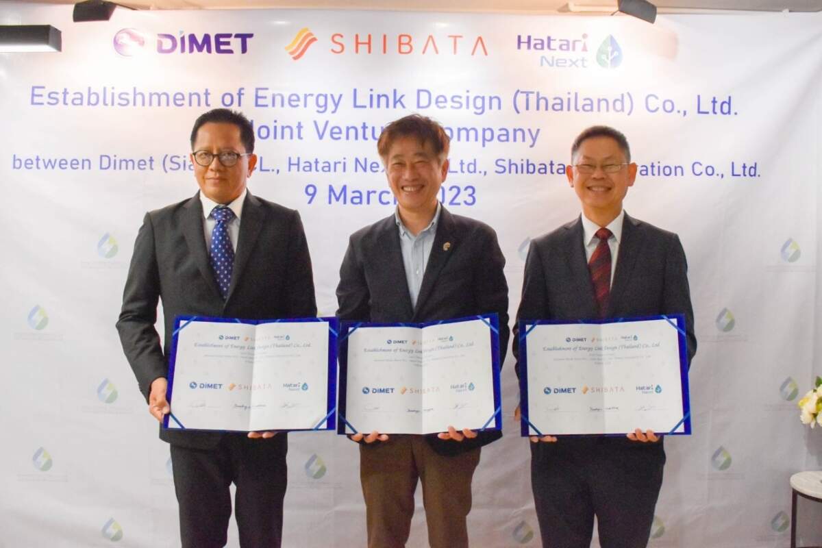 ไดเมท (สยาม) ร่วมลงทุนธุรกิจผลิตพลังงานไฟฟ้าจากพลังงานทดแทน