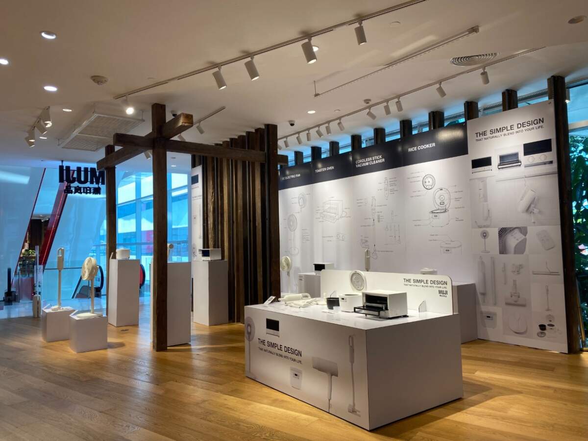 MUJI เดินหน้าทำตลาดเครื่องใช้ภายในบ้านในไทย ชวนชมนิทรรศการ ถ่ายทอดแนวคิด เป็นมากกว่าผลิตภัณฑ์