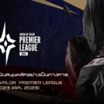 Infinix จับมือ Garena Thailand ร่วมจัดใหญ่การแข่งขัน RoV ระดับนานาชาติ กับ Arena of Valor Premier League 2023 (APL 2023)