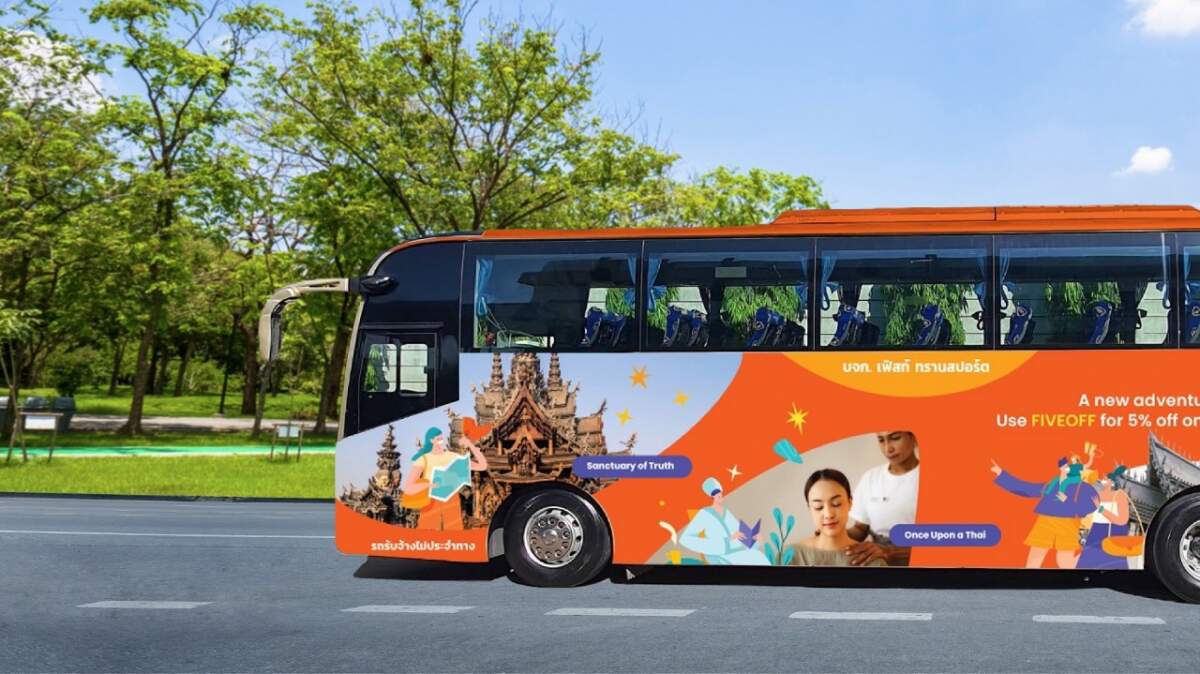 เซ็นทรัลพัฒนา จับมือ KLOOK เปิดบริการพิเศษ “City Bus Transfer” ให้บริการรถบัสรับ-ส่งระหว่าง เซ็นทรัลเวิลด์-เซ็นทรัล วิลเลจ-เซ็นทรัล พัทยา