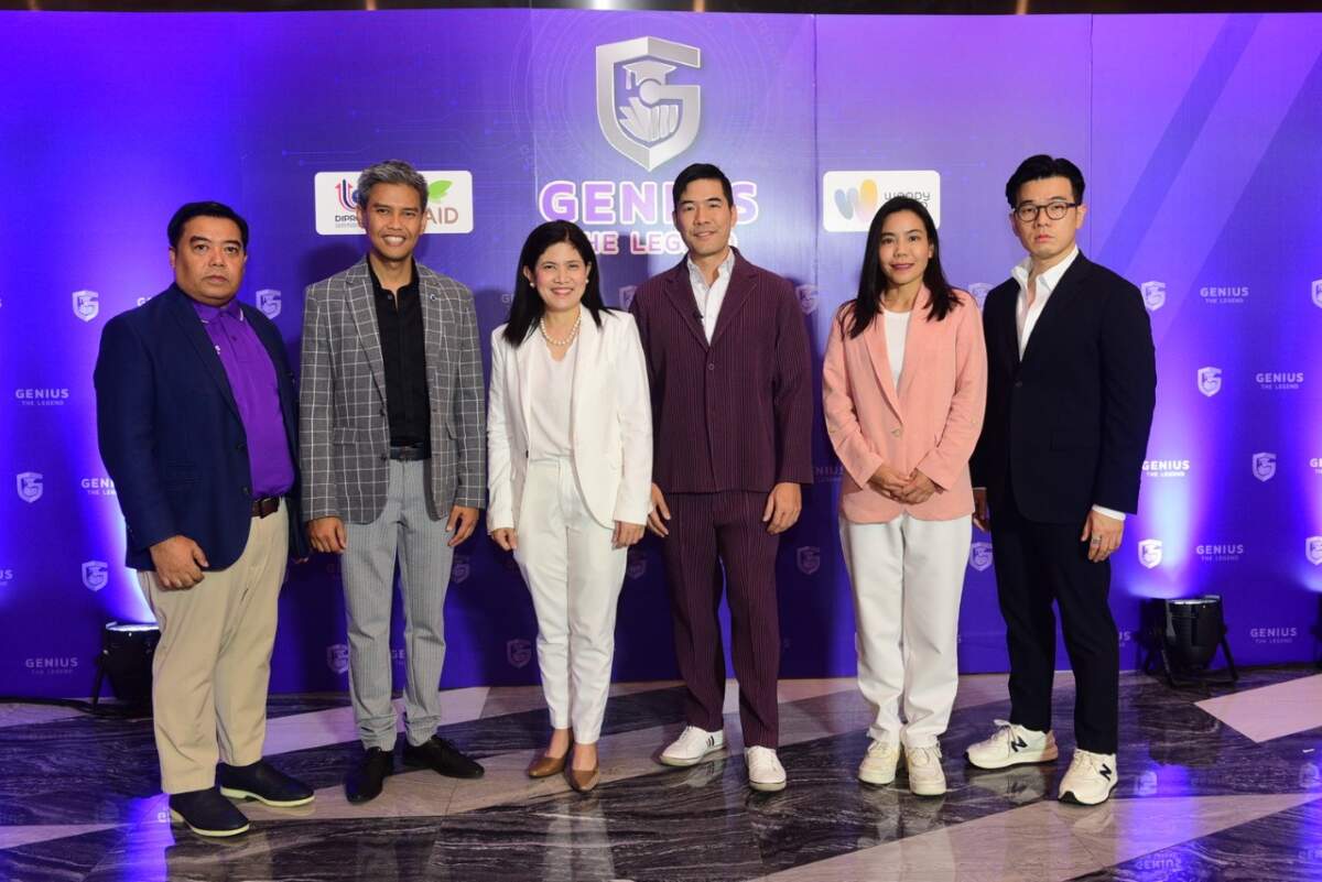 ดีพร้อม เปิดหลักสูตร Genius The Legend ปั้นนักธุรกิจเกษตรอุตสาหกรรมเลือดใหม่รับเศรษฐกิจฟื้น