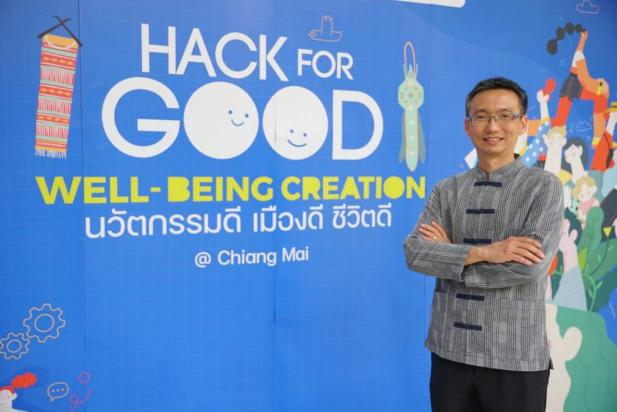 ETDA ลงพื้นที่เชียงใหม่ จัดใหญ่ Pitching Day รอบชิงชนะเลิศ กับ Hack for GOOD เร่งเฟ้นหาสุดยอดนวัตกรรม เพื่อคนเมืองเชียงใหม่