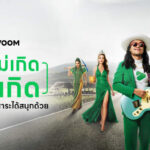 LINE VOOM ปล่อยแคมเปญ “ใครไม่เกิดบ้านเกิด” ชวนคนไทยแชร์ของดี ของเด็ด วัฒนธรรมเด่น