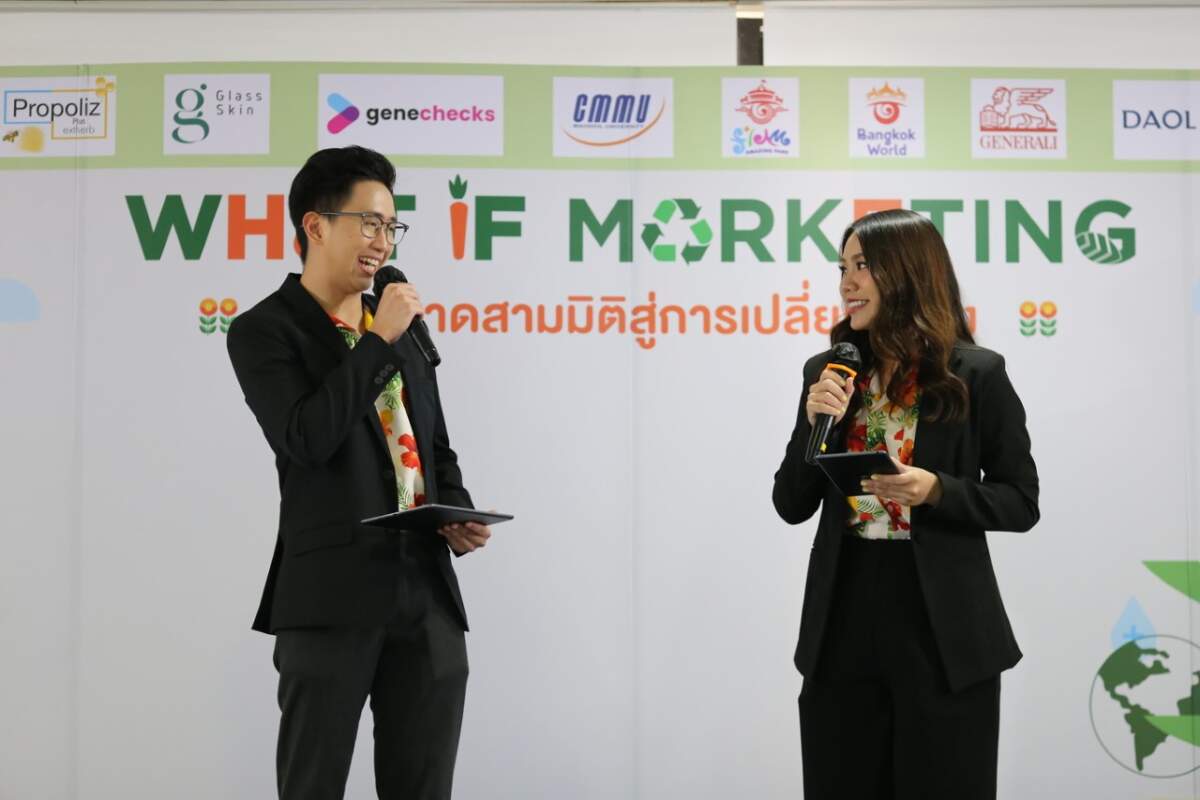 CMMU หนุนแบรนด์เปลี่ยนชีวิตใหม่ให้ ไม่เครียด ไม่อ้วน ไม่ทำลายโลก แบบราคาไม่แพง ชี้คนไทยทุกวัยหันเข้าหาอาหารออร์แกนิก