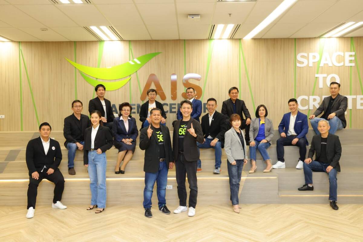AIS ผนึกพาร์ทเนอร์กว่า 23,000 แห่ง อำนวยความสะดวก พร้อมตอบโจทย์ Digital Lifestyle คนไทย