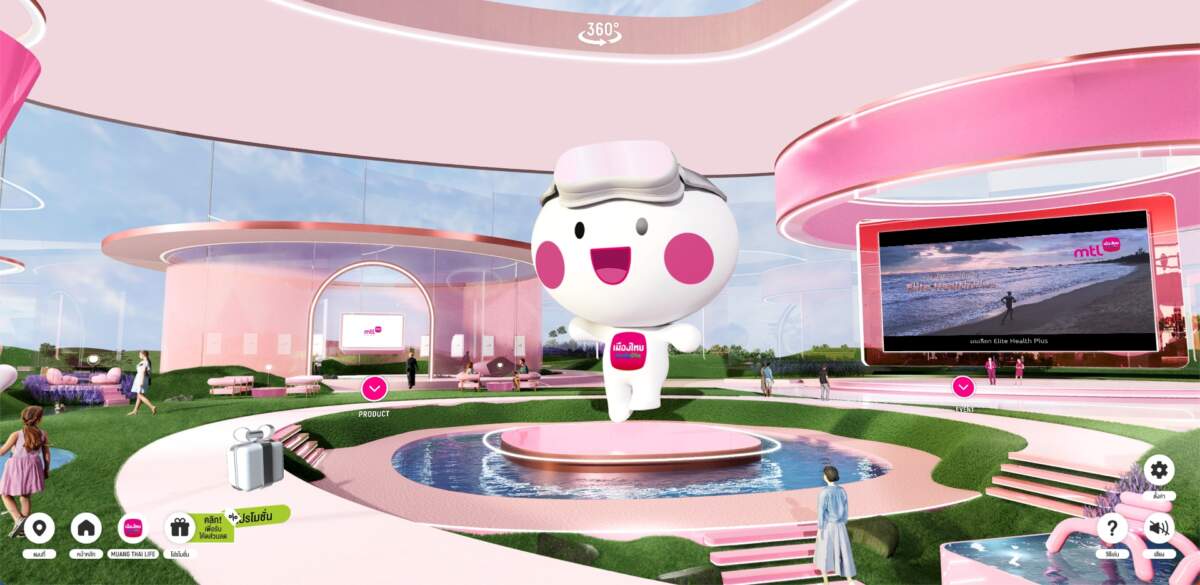 เมืองไทยประกันชีวิต จับมือ AIS เปิดตัว MTL Virtual World ขยายการเข้าถึงแบบประกันภัยบนโลกใหม่