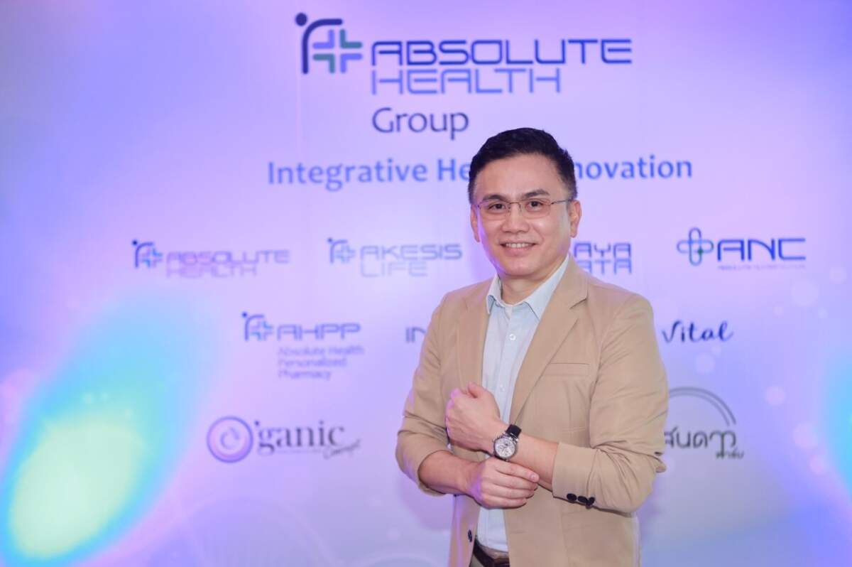แอ็บโซลูท เฮลธ์ กรุ๊ป Wellness Destination 18 ปี กับบริการระดับไฮอนด์