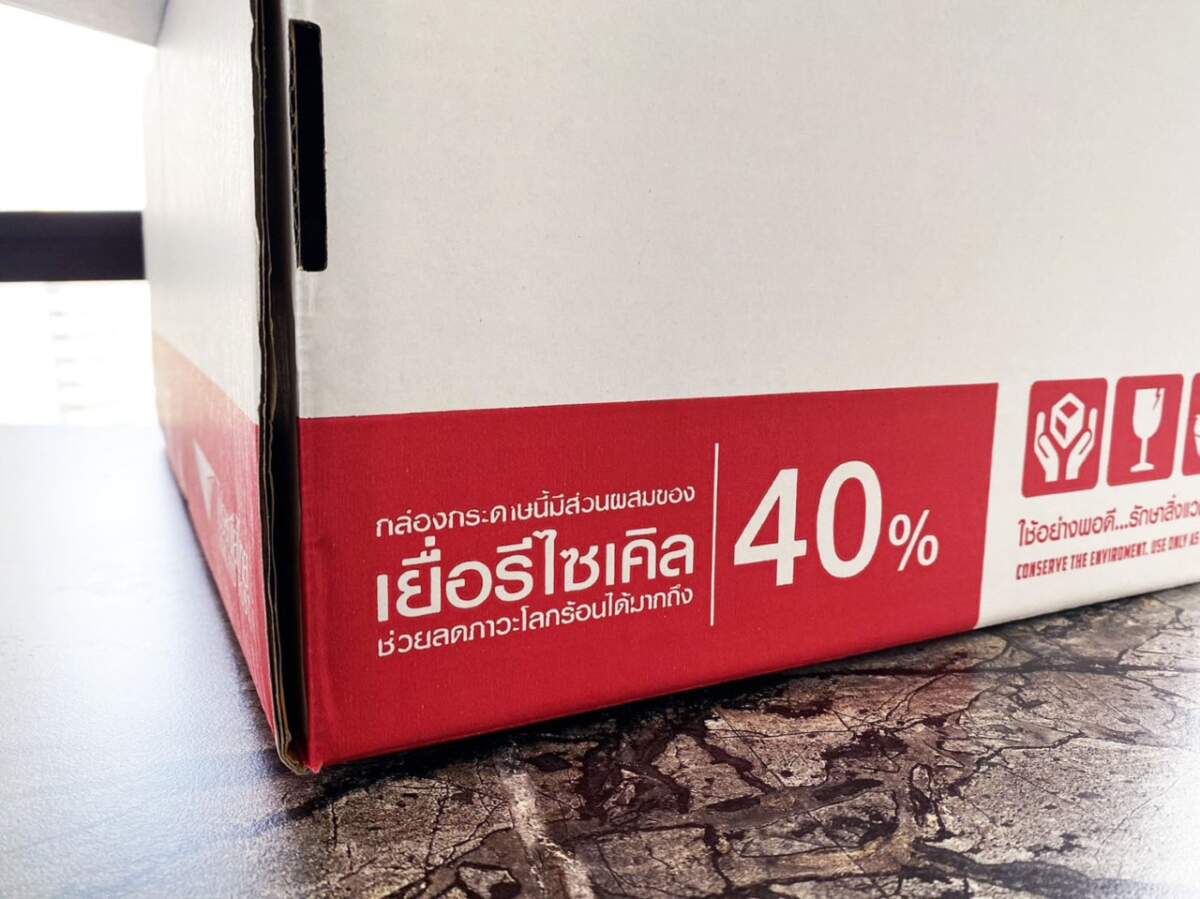 ไปรษณีย์ไทย ชูนวัตกรรมกล่องพัสดุช่วยโลก “ลดโลกร้อนได้ 40%”