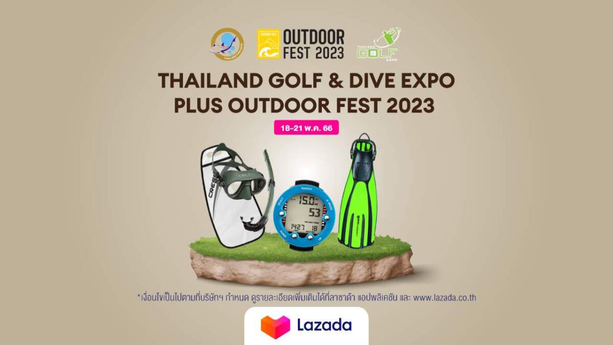 ลาซาด้าเอาใจสายแอดเวนเจอร์ ช้อปจุใจ กับงาน Lazada x Thailand Golf & Dive Expo Plus Outdoor Fest 2023