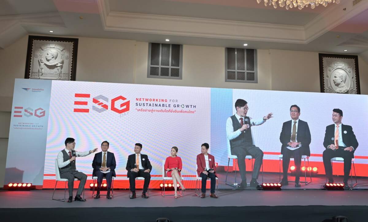 พาเปิด 4 เส้นทาง ESG ไปรษณีย์ไทย ตลาดหลักทรัพย์ กบข.กรมคุ้มครองสิทธิฯ ชูแนวคิดความยั่งยืน มุ่งสร้างคุณค่าและการเติบโตสู่องค์กร