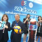 est มอบ 28 ล้านบาท ผลักดันความ Awesome วอลเลย์บอลทีมชาติไทยนิวเจนให้ไปไกลระดับโลก