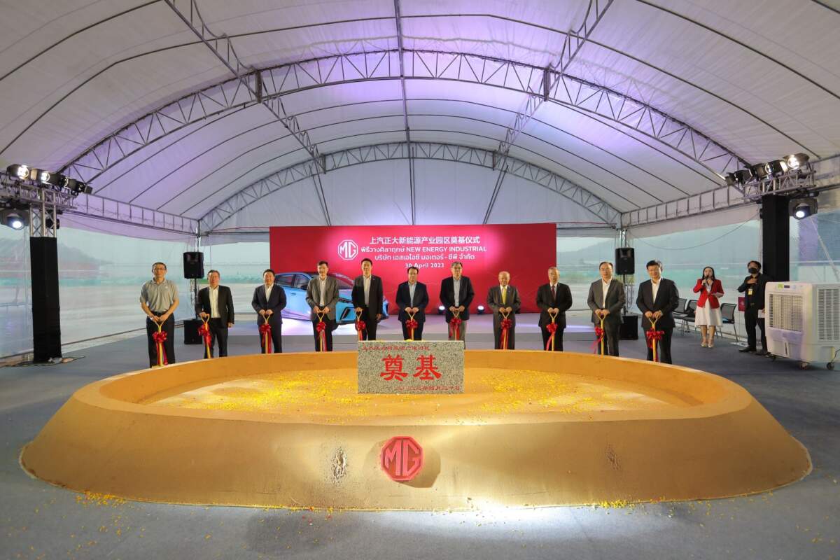 MG เตรียมสร้างโรงงานแบตเตอรี่สำหรับรถไฟฟ้า ที่ WHA ESIE 2 มูลค่ามากกว่า 500 ล้านบาท