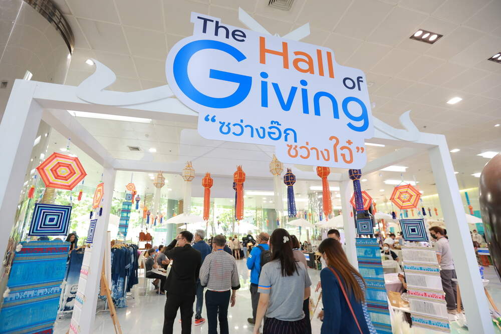 ttb จัดกิจกรรม “The Hall of Giving” มุ่งมั่นสร้างสรรค์สิ่งดี ๆ สู่สังคม เพื่อให้เกิดการเปลี่ยนแปลงที่ดีขึ้นอย่างยั่งยืน
