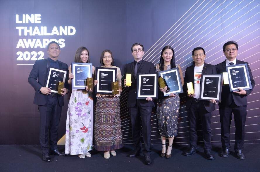 LINE ประกาศรางวัล LINE Thailand Awards 2022 ชูความสำเร็จหลากหลายกลุ่มธุรกิจไทย ใช้ LINE เพื่อการเติบโต