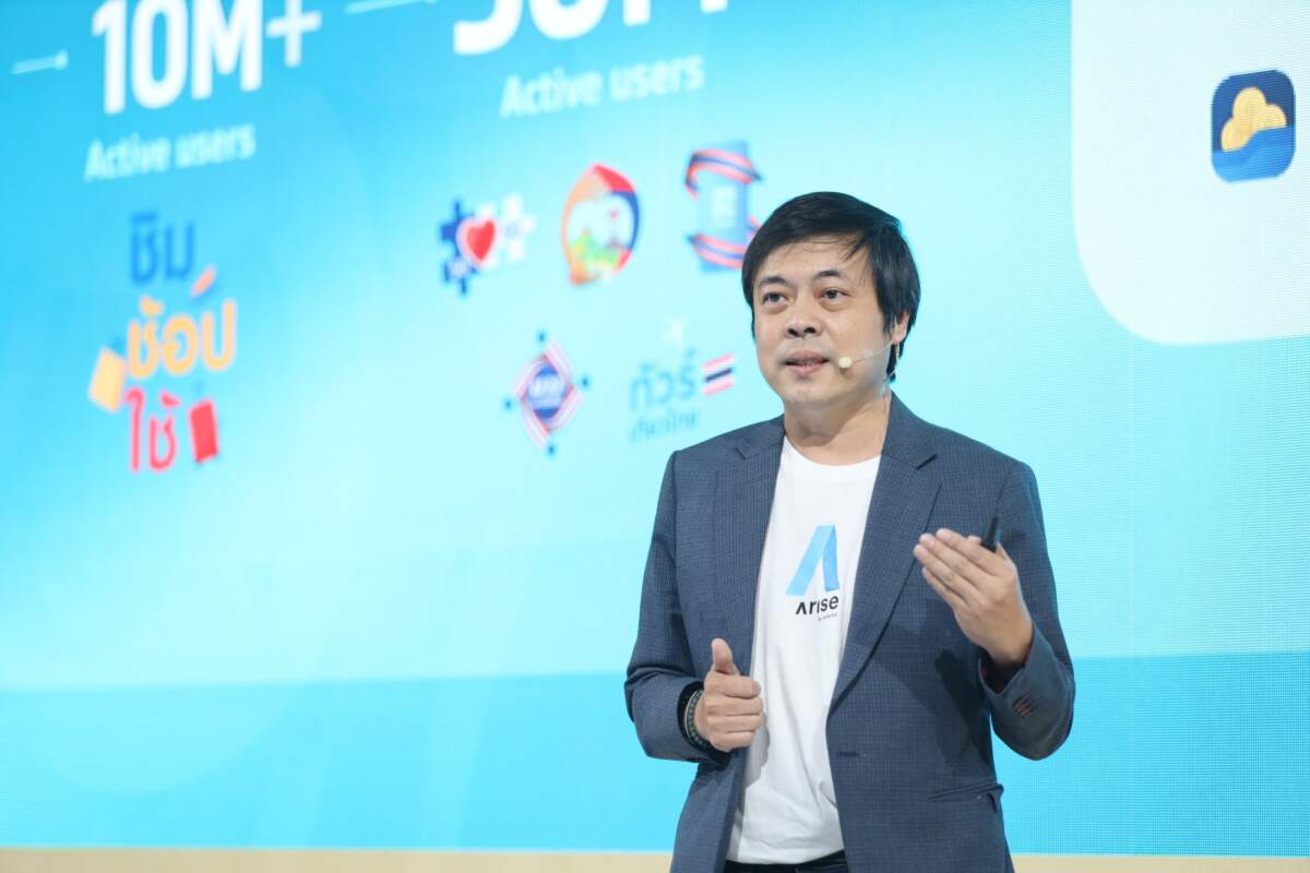 Arise by INFINITAS และ Google Cloud ร่วมผนึกกำลัง ต่อยอดนวัตกรรมดิจิทัล สร้าง Open Platform สัญชาติไทย และร่วมพัฒนาศักยภาพนักพัฒนาไทยให้ก้าวไกลสู่ระดับโลก