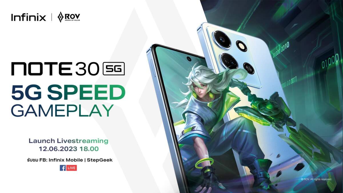 Infinix เตรียมเปิดตัวเกมมิ่งโฟนรุ่นใหม่ NOTE 30 Series ราคาไม่เกิน 8,000 บาท เริ่มขาย 13 มิถุนายน