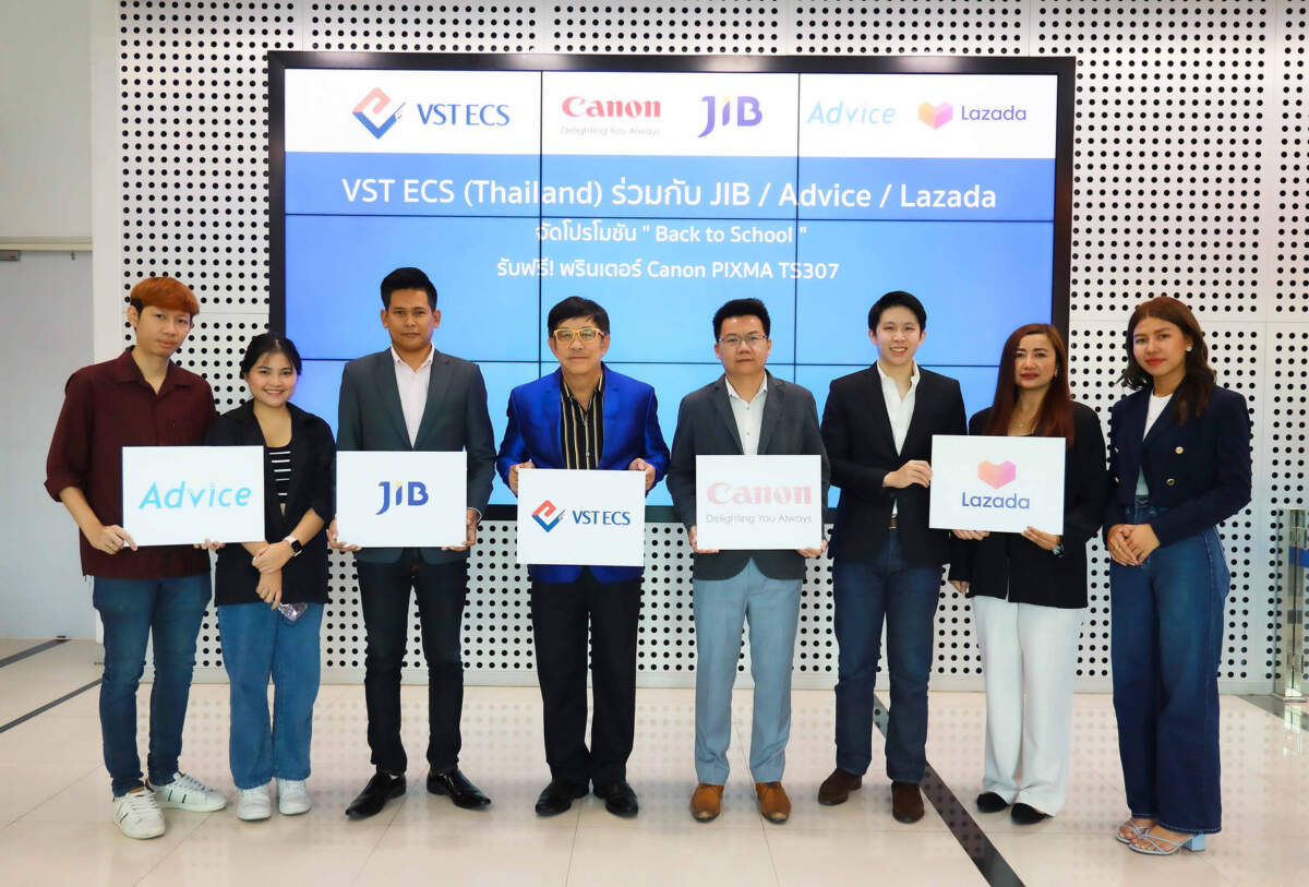 VST ECS (Thailand) จัดโปรโมชัน “Back to School” รับเปิดเทอม