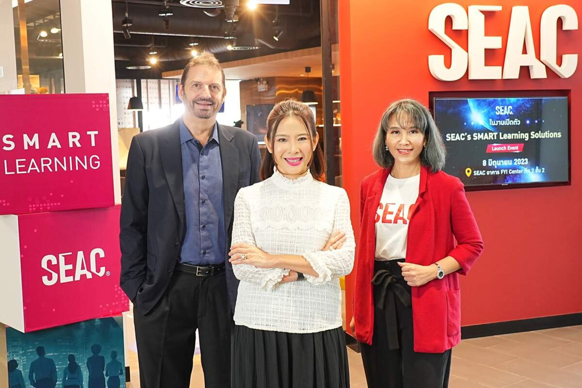 SEAC เปิดตัว SEAC’s Smart Learning แก้ Pain Point การเรียนที่ไม่ใช่แค่ได้รู้ แต่ต้องนำไปปรับใช้ได้จริง