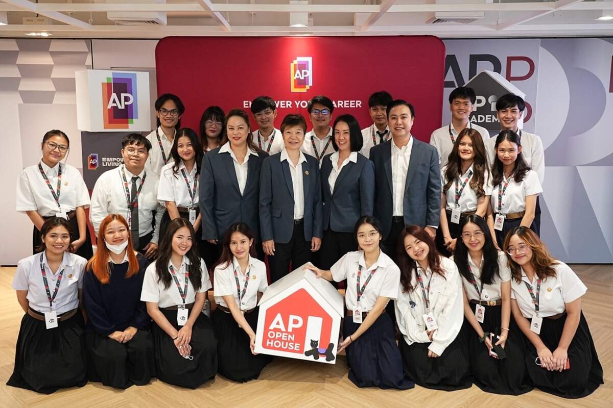เอพี ไทยแลนด์ ต้อนรับนิสิตนักศึกษา 40 คน จากมหาวิทยาลัยทั่วประเทศ เข้าสู่โปรแกรมการฝึกงานเข้มข้น AP OPEN HOUSE ประจำปี 2566 ชีวิตจริงยิ่งกว่าทฤษฎี