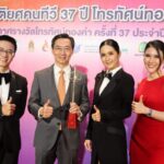 “TNN ช่อง16” รับรางวัลเชิดชูเกียรติคนทีวี “รายการข่าวดีเด่น” งานประกาศรางวัล “โทรทัศน์ทองคำ ครั้งที่ 37 ประจำปี 2565”
