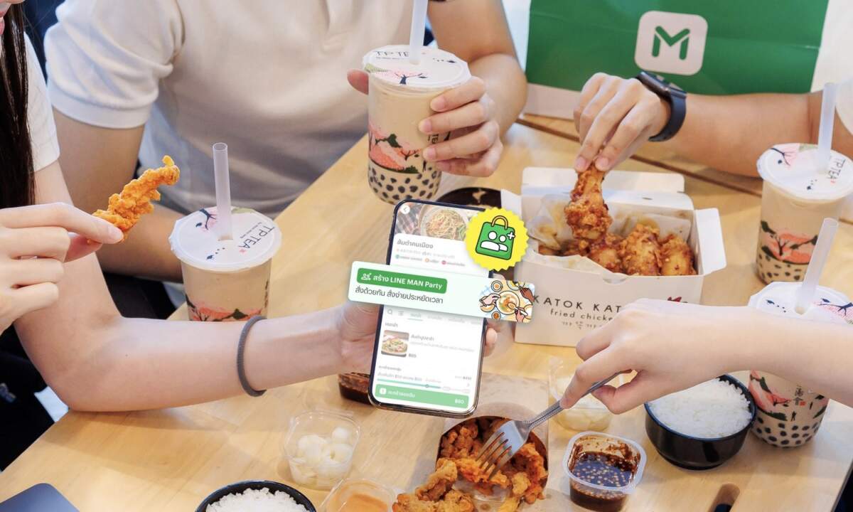 LINE MAN อัปเดตฟีเจอร์ใหม่ “LINE MAN Party” เปิดตี้สั่งอาหารด้วยกัน
