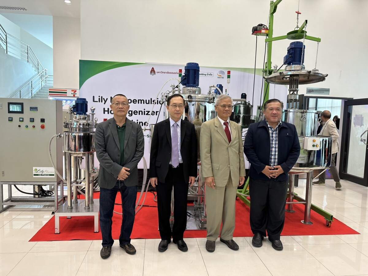 มข. จับมือ ลิลลี่ ฟาร์มา อวดโฉม เครื่อง Nanoemulsion Homogenizer ครั้งแรกในอาเซียน