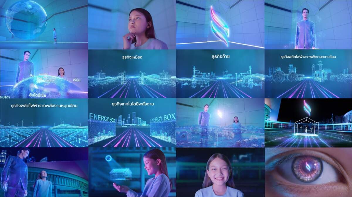 บ้านปู ฉลองครบรอบ 40 ปี ปล่อยภาพยนตร์โฆษณา ‘The Future is Now’ ย้ำจุดยืนส่งมอบ “อนาคตพลังงานเพื่อความยั่งยืน”