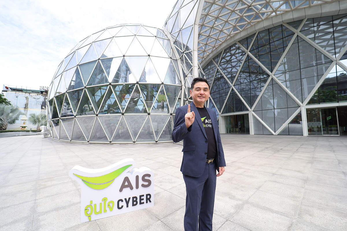ส่องโครงการ “Thailand Cyber Wellness Index” จาก AIS มาตรวัดทักษะดิจิทัลฉบับแรกของไทย ที่คนไทยได้ประโยชน์เต็มๆ