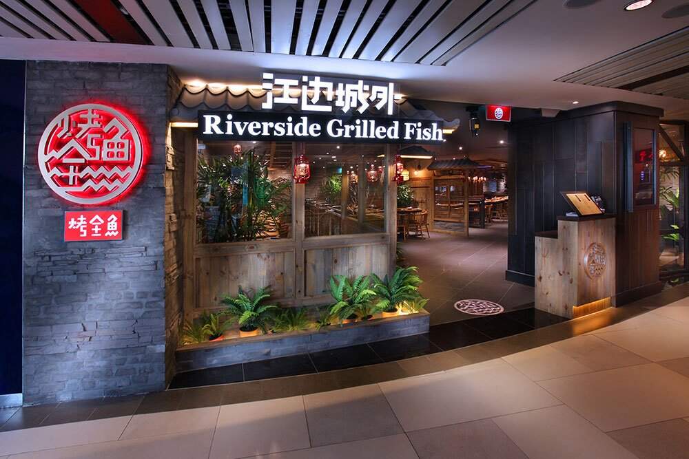 เปิดแผน ไมเนอร์ ฟู้ด กับกลยุทธ์การนำเข้าร้านดังจากประเทศจีน Riverside Grilled Fish เขย่าตลาดอาหารจีนในไทย พร้อมส่งเมนูยอดฮิตมัดใจผู้บริโภค