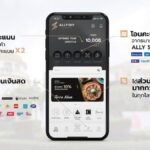 “ALLY SKY REWARDS” แอปพลิเคชันใหม่ที่เข้าใจลูกค้า ครั้งแรกของวงการศูนย์การค้า จัดหนัก 3 ความพิเศษเป็นแม่เหล็กดึงดูดใจ