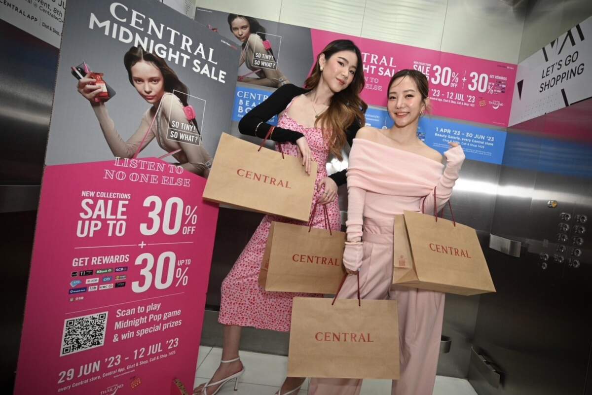 "ห้างเซ็นทรัล" ลุยจัด “Central Midnight Sale” ครั้งใหม่