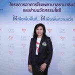 มูลนิธิรามาธิบดีฯ เผยความคืบหน้าโครงการก่อสร้างอาคารโรงพยาบาลรามาธิบดี และย่านนวัตกรรมโยธี พร้อมนำทีมศิลปิน ดารา ร่วมเปิดตัวภาพยนตร์ประชาสัมพันธ์ชุดใหม่ “นาทีชีวิต”
