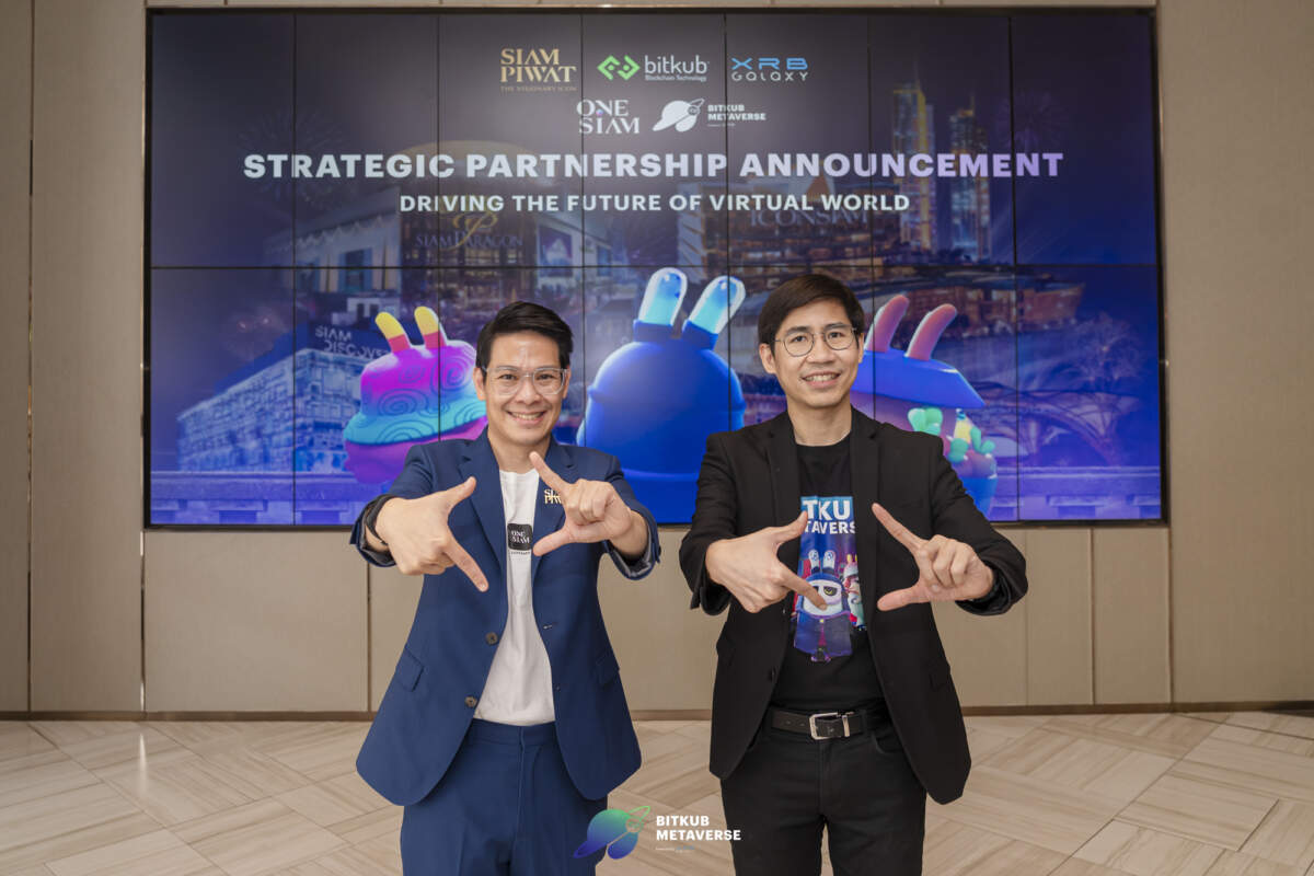 สยามพิวรรธน์ ประกาศพัฒนาคอมมิวนิตีมอลล์แห่งแรกบน Bitkub Metaverse