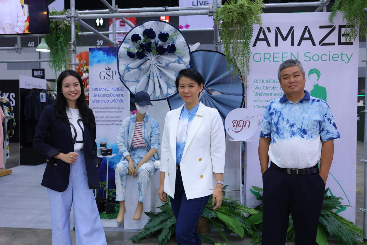 บูติคนิวซิตี้ จับมือพันธมิตรภาครัฐ-เอกชน จัดงาน “A’MAZE Green Society Showcase”