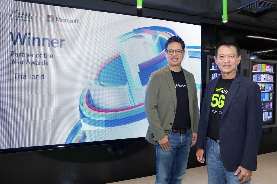 AIS Business คว้ารางวัลสุดยอดพาร์ทเนอร์แห่งปีจาก ไมโครซอฟท์ ต่อเนื่องปีที่ 2