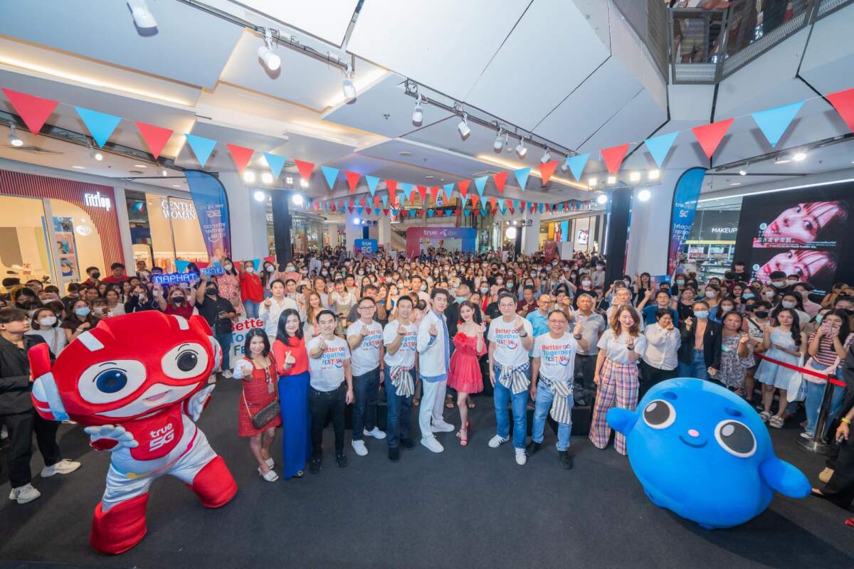 True เร่งปลุกตลาดภาคอีสาน นำ 5G ร่วมยกระดับวิถีชีวิตดิจิทัล ขับเคลื่อนเศรษฐกิจ การท่องเที่ยว ให้เติบโตอย่างยั่งยืน