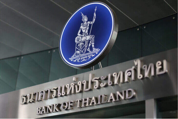 แบงก์ชาติ พร้อมถกรัฐบาลใหม่เพิ่มจำนวนแบงก์พาณิชย์
