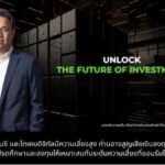 XSpring Digital มองสินทรัพย์ดิจิทัลยังอยู่ในช่วงเริ่มต้น อนาคตมีโอกาสเติบโต