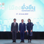 กระทรวงดิจิทัลฯ ร่วมกับ สดช. และสมาคมผู้ใช้ดิจิทัลไทย จัดสัมมนาโครงการ “เมืองยั่งยืน 2023”