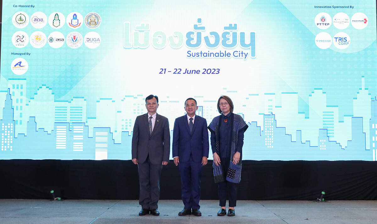 กระทรวงดิจิทัลฯ ร่วมกับ สดช. และสมาคมผู้ใช้ดิจิทัลไทย จัดสัมมนาโครงการ “เมืองยั่งยืน 2023”